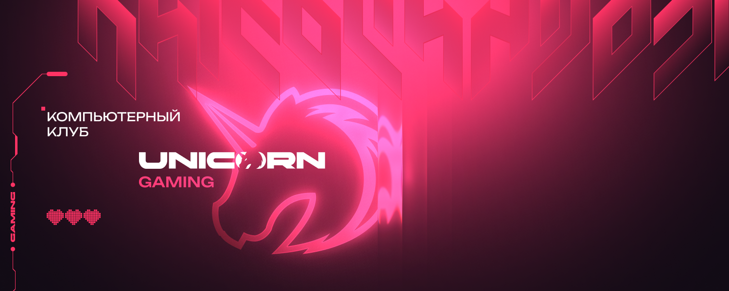 Unicorn Gaming